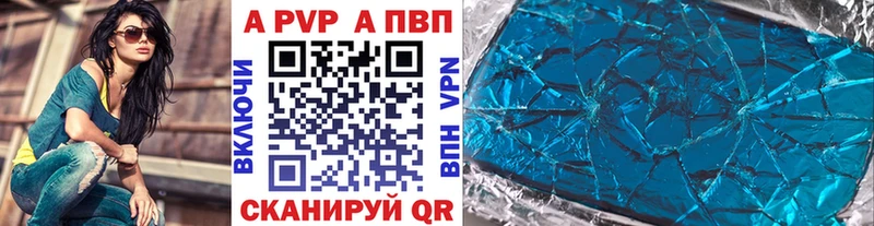 Купить  Ирбит  A PVP мука 
