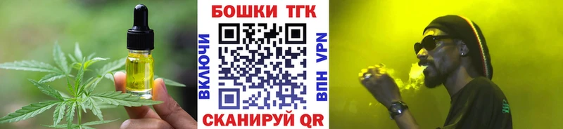 Купить  Ирбит  Печенье с ТГК марихуана 