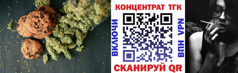 Canna-Cookies конопля Ирбит