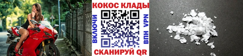 КОКАИН Эквадор  Купить где  Ирбит 