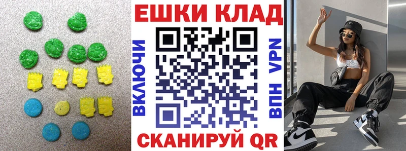 Купить  Ирбит  ЭКСТАЗИ круглые 
