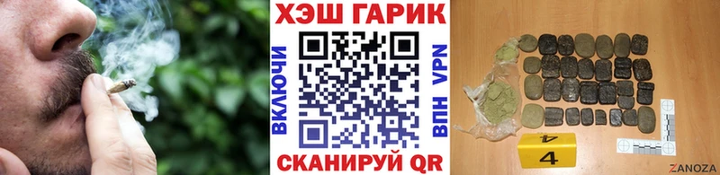 Купить где  Ирбит  Гашиш AMNESIA HAZE 