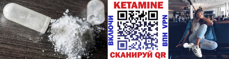 Кетамин VHQ  Купить закладки  Ирбит 