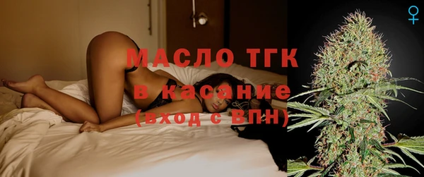 гашишное масло Карпинск