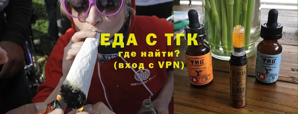 гашишное масло Карпинск