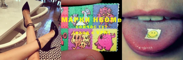 гашишное масло Карпинск
