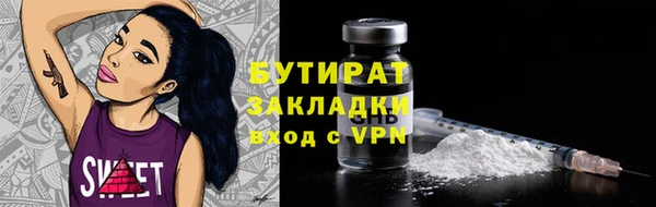 гашишное масло Карпинск