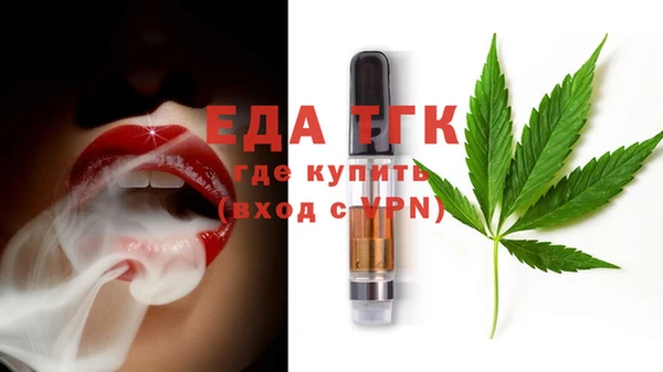 гашишное масло Карпинск