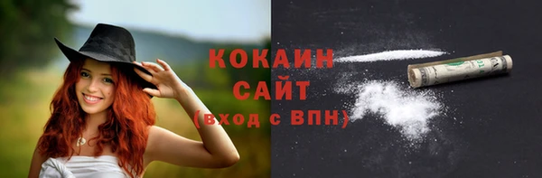 гашишное масло Карпинск
