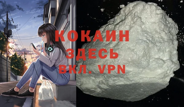 гашишное масло Карпинск