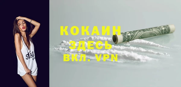 гашишное масло Карпинск