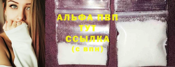 гашишное масло Карпинск