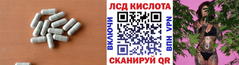 Лсд 25 экстази кислота  Купить закладки  Ирбит 