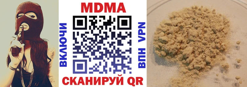 Купить  Ирбит  МДМА Molly 