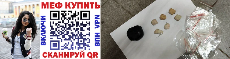 Купить закладки  Ирбит  Мефедрон VHQ 